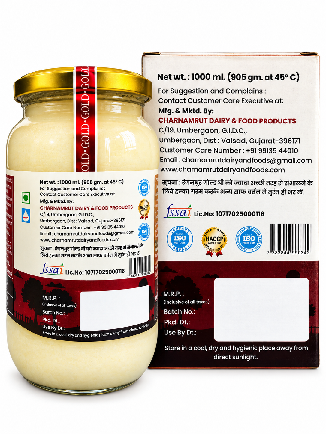 Rang Madhur Gold Buffalo Ghee | Creamy and Traditional Taste