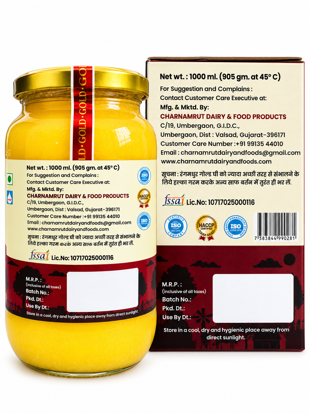 Rang Madhur Gold Cow's Ghee | Rich Aroma & Traditional Taste