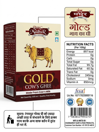 Rang Madhur Gold Cow's Ghee | Rich Aroma & Traditional Taste