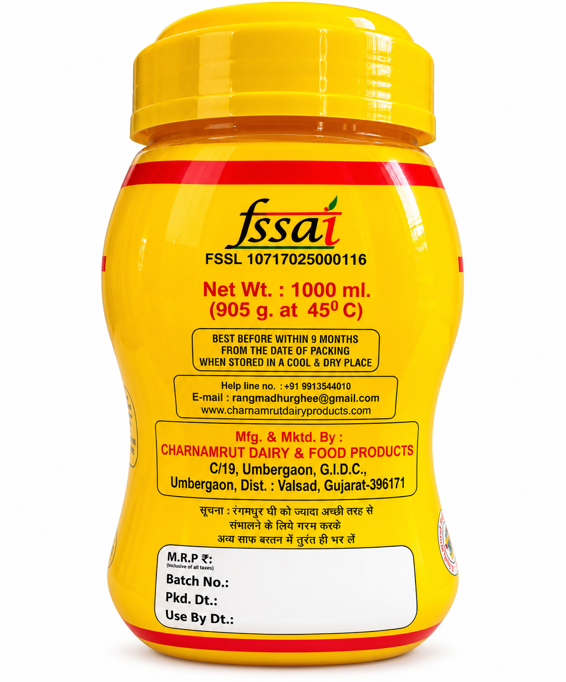 Rang Madhur Premium Cow's Desi Ghee | A Touch of Richness