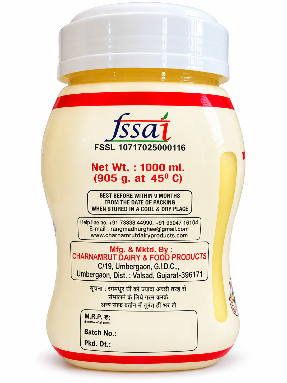 Rang Madhur Premium Desi Ghee | A Touch of Tradition
